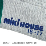 SOCKS-Socks-MIKI HOUSE Singapore